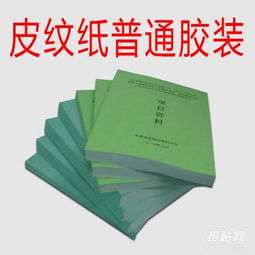 濟南招投標書訂做與圖文設計服務——歷城區海源圖文設計制作中心專業支持
