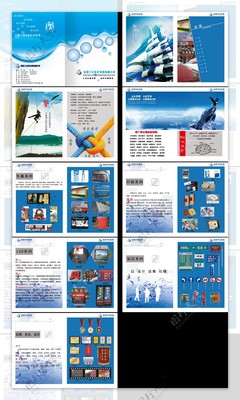 信達圖文廣告畫冊 專業(yè)圖文設(shè)計制作一站式服務(wù)