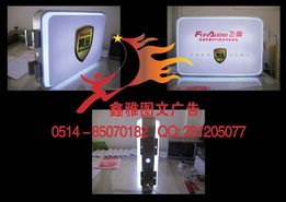 揚州鑫雅圖文廣告設(shè)計制作 科技引領(lǐng)下的展牌展架與圖文設(shè)計新篇章