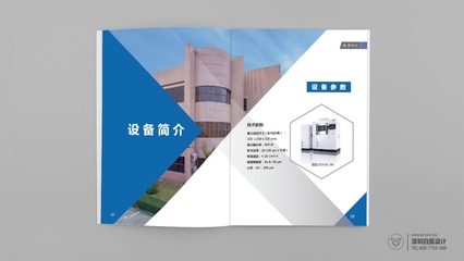 成功畫冊設(shè)計 高端企業(yè)畫冊設(shè)計案例與圖文制作藝術(shù)