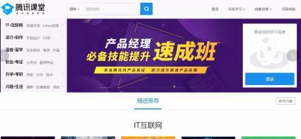 亳州商城、教育和客戶類App軟件定制開發(fā) 科技中介服務選擇指南